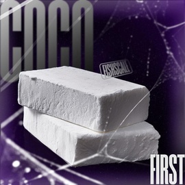 Кокаин First [Fishscale | VHQ]