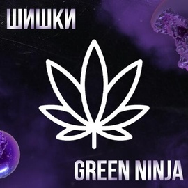 メ Шишки | Green Ninja! [iBelive grow]メ