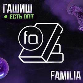Гашиш ice-o-lator | Familia