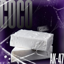 メ Кокаин AK-47 [Fishscale | VHQ]メ
